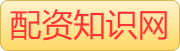 炒股杠杆平台怎么找_正规专业配资公司_配资炒股安全吗